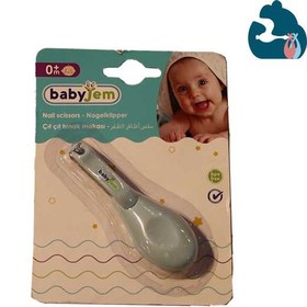 تصویر ناخنگیر نوزادی برند بی بی جم baby jem 