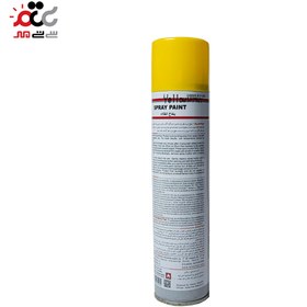 تصویر اسپری رنگ زرد حجم 300 میلی لیتر 300mm paint spray