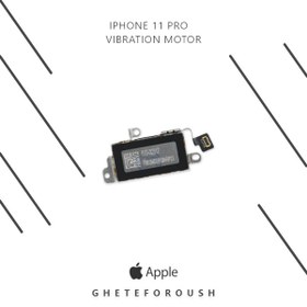 تصویر موتور ویبره اپل Vibration Motor Apple iPhone 11 Pro 