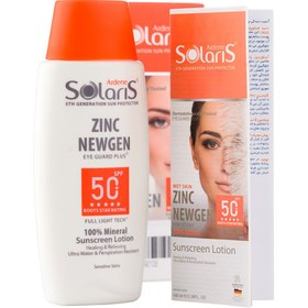 تصویر لوسیون ضد آفتاب آردن SPF 50 مدل Zinc Newgen ظرفیت 100 میلی لیتر لوسیون ضد آفتاب آردن SPF 50 مدل Zinc Newgen ظرفیت 100 میلی لیتر