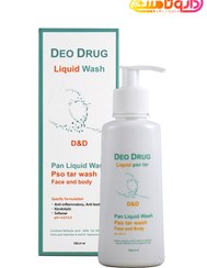 تصویر پن مایع پسوریازیس مدل Pso Tar حجم 150میل دئو دراگ Deo Drug PSO Tar Liquid Pan 150ml