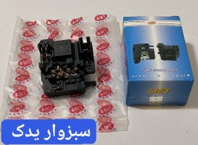 تصویر کیت دسته راهنما پراید AMT 