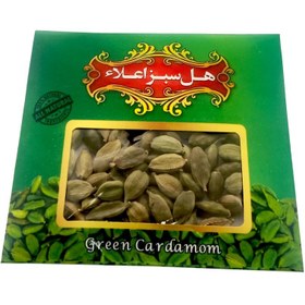 تصویر هل سه مثقالی روشندل Cardamom,three shekels, roshandel