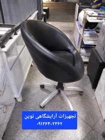 تصویر صندلی کپ لگنی جکدار نشیمن فوم سرد روکش چرم 