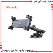 تصویر هولدر و پایه نگهدارنده موبایل و تبلت مک دودو مدل MCDODO CM-4310 