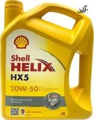 تصویر روغن موتور شل Helix Hx5 20W-50 گالن 4 لیتری 