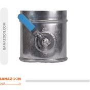 تصویر دمپر بین کانالی گرد 