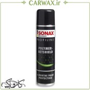 تصویر اسپری محافظ رنگ سوناکس مدل Polymer Netshield حجم ۳۴۰ میلی لیتر 