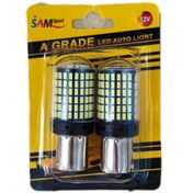 تصویر لامپ فندوقی دو کنتاکت لنزو سفید یخی ۱۴۴SMD بسته دو عددی 