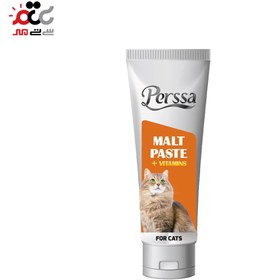 تصویر خمیر مالت و ویتامین پرسا گربه perssa cat malt paste and vitamin