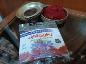 تصویر زعفران ممتاز قائنات(نیم مثقال) Premium saffron of the universe (half a shekel)