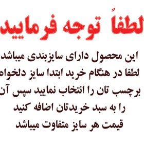 تصویر استیکر حرارتی شماره لباس مسی 