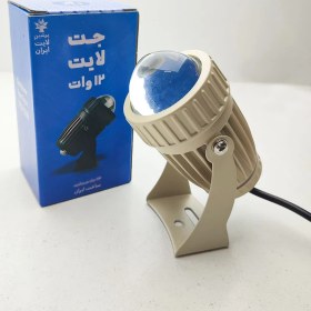 تصویر چراغ نما 12 وات پرشین لایت جت لایت با رنگ بدنه کرم و قابلیت ضد آب IP65 