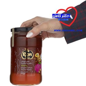 تصویر عسل ارگانیک آویشن اکسیر 