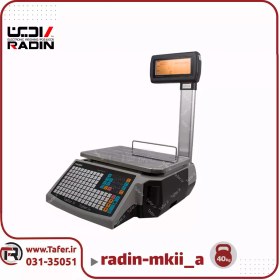 تصویر ترازوی لیبل زن رادین مدل MK II Radin Label Printing Scale MK II