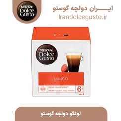 تصویر کپسول قهوه دولچه گوستو – Lungo - irandolcegusto 