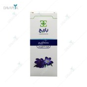 تصویر شربت ‎بنفشه باریج اسانس 60 میلی لیتر Barij Essence Banafsheh Syrup 60 ml