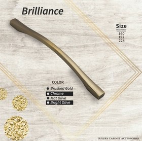 تصویر برلیانس (Br) 