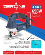 تصویر اره عمودبر گیربکسی زیرووان 650 وات مدل 4065 دیمردار | برش زاویه‌ای تا 45 درجه 
