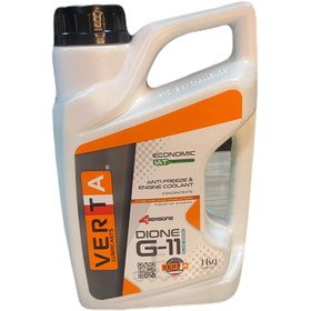 تصویر ضدیخ 1 کیلو VERTA 