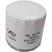 تصویر فیلتر روغن ام وی ام مدل X33 مناسب تیگو ۵ و تیگو ۷ 