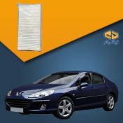 تصویر فیلتر کابین پژو 407 