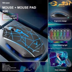 تصویر ماوس سیمدار گیمینگ وسدار مدل WESDAR MOUSE X66 