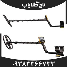 تصویر فلزیاب گرت اپکس 