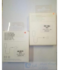 تصویر کابل شارژر سر کارتنی پک دار گوشی ایفون 7 (مناسب ایفون 5 تا 7) - (کیفیت عالی ) - اورجینال - سمت راستی 