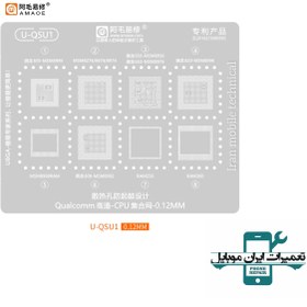 تصویر AMAOE U-QSU1 