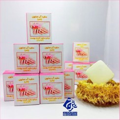 تصویر سفیدآب صابونی یاس 