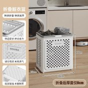 تصویر سبد رخت چرک چرخان DOUBA 