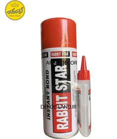 تصویر چسب 123 رابیت استار Rabbit star