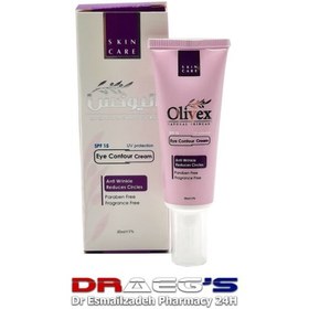 تصویر الیوکس کرم دور چشمolivex eye contour cream 