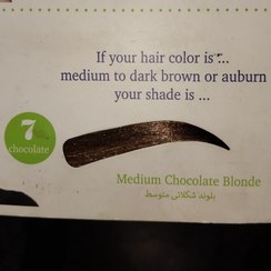 تصویر کیت رنگ ابروی 15 میل مارال بلوند شکلاتی متوسط شماره 7 به همراه کاسه و اکسیدان و قلم رنگ 