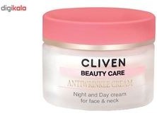 تصویر کرم ضد چروک روز و شب کلیون CLIVEN BEAUTY CARE ANTIWRINKLE CREAM 50 ML