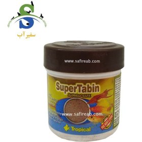 تصویر غذای قرصی سوپر تبین تروپیکال 