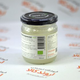 تصویر روغن نارگیل ارگانیک آووفارم 150ml)Avofarm) 