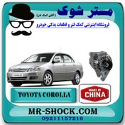 تصویر دینام تویوتا کرولا 2005-2007 برند ساخت چین/تایوان با بهترین کیفیت 