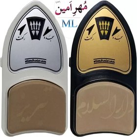 تصویر مهر نماز رکعت شمار امین اصل ML 