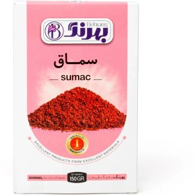 تصویر سماق 150 گرمی بهرنگ 