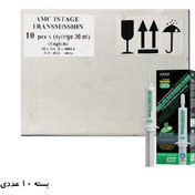 تصویر مکمل احیاگر گیربکس دستی و دیفرانسیل زادو حجم ۳۰ میلی لیتر 