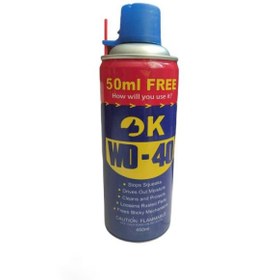 تصویر اسپری روان کننده (WD-40 ) مارک ok حجم 450 میلی لیتر spray