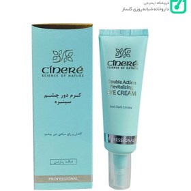 تصویر کرم دور چشم سینره 