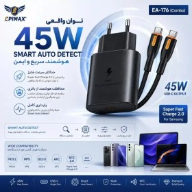 تصویر شارژر دیواری 45 وات اپیمکس مدل EA-176 به همراه کابل 