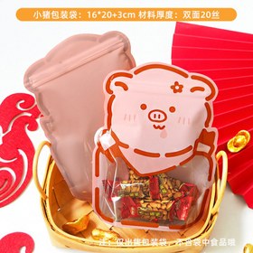 تصویر زیپ کیپ طرح حیوانات چینی 