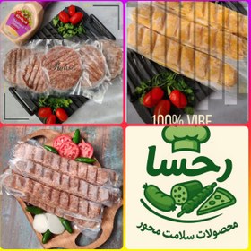 تصویر پکیج ویژه کباب و همبرگر گوشت 