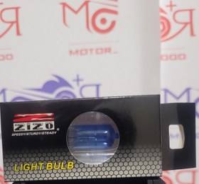 تصویر لامپ هالوژن آبی زیزو ا Light Light