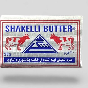 تصویر کره شکلی ۲۰ گرمی 