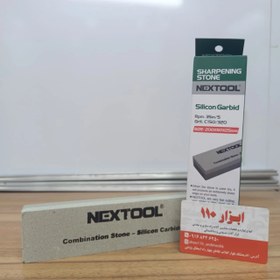 تصویر سنگ چاقو تیز کن (نفت) nextool سنگ چاقو تیز کن (نفت) nextool